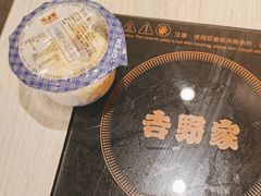 -吉野家(宾水道店)