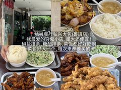 -寻裕记·现炒浇头面(人民广场店)