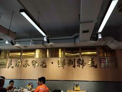 -韩麦大冷面(桂花街直营店)