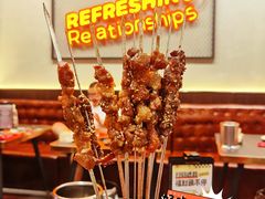 -许哥东北烧烤·铁丳烤串·宫后夹肉(繁花中心店)