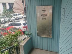 -Nectar One Cafe(勇烈路n1店)