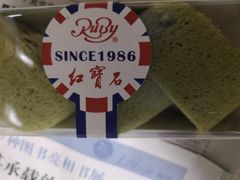 -红宝石·鲜奶小方(万航店)