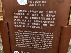 -张掖大佛寺景区