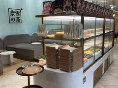 -奈雪的茶(国金中心店)