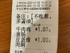 -银记肠粉店(中山一路店)
