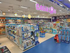-TOYSRUS玩具反斗城(上海万象城店)
