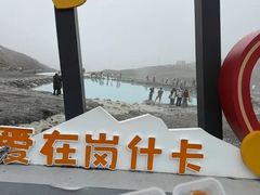 -祁连山·岗什卡雪峰景区