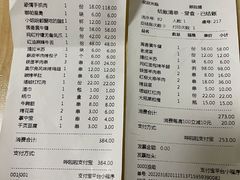 -那拉提之疆·新疆菜(美院店)