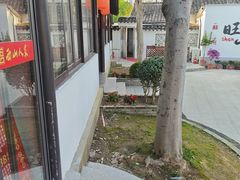 -西山人家·二十年老字号农家菜(旺山店)