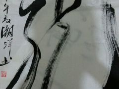 -河南食府(人民路店)