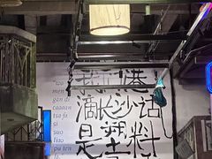 -文和友老长沙龙虾馆(化龙池店)