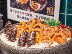 -上隐水产海鲜刺身自助餐(淮海百盛店)