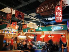 大堂-火鳳祥美蛙牛肉自助(青悦城店)