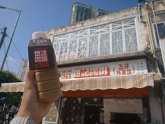 -世记咖啡(氹仔外卖店)