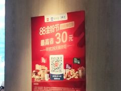 -麦当劳(王顶堤店)