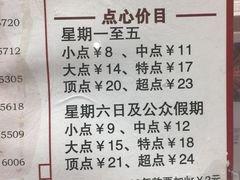 菜单-稻香酒家·34年老字号·港式粤菜(汉街店)