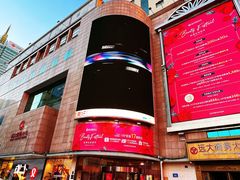 -远大购物中心(南岗店)