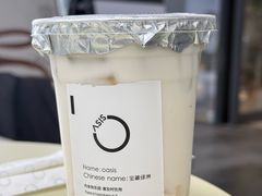 -宝藏绿洲(万象前海店)