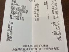 -萨莉亚意式餐厅(杭州滨江天街店)