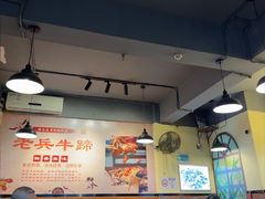 -老兵牛蹄店(下沙店)