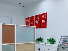 -中国移动(圆明园路营业厅)