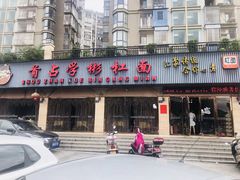 -首占学彬杠面(日韵东方店)