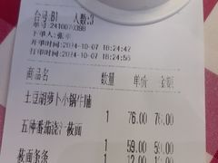 -西贝(华发商都店)