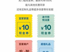 -武汉荟聚