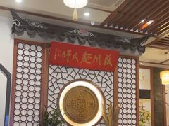 -同得兴面馆.苏式面.三虾面(园区店)