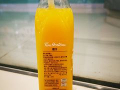 -Tims天好咖啡·贝果(锦江国金中心店)