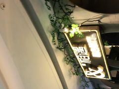 -相遇·鲜炒黄牛肉(丹阳吾悦广场店)