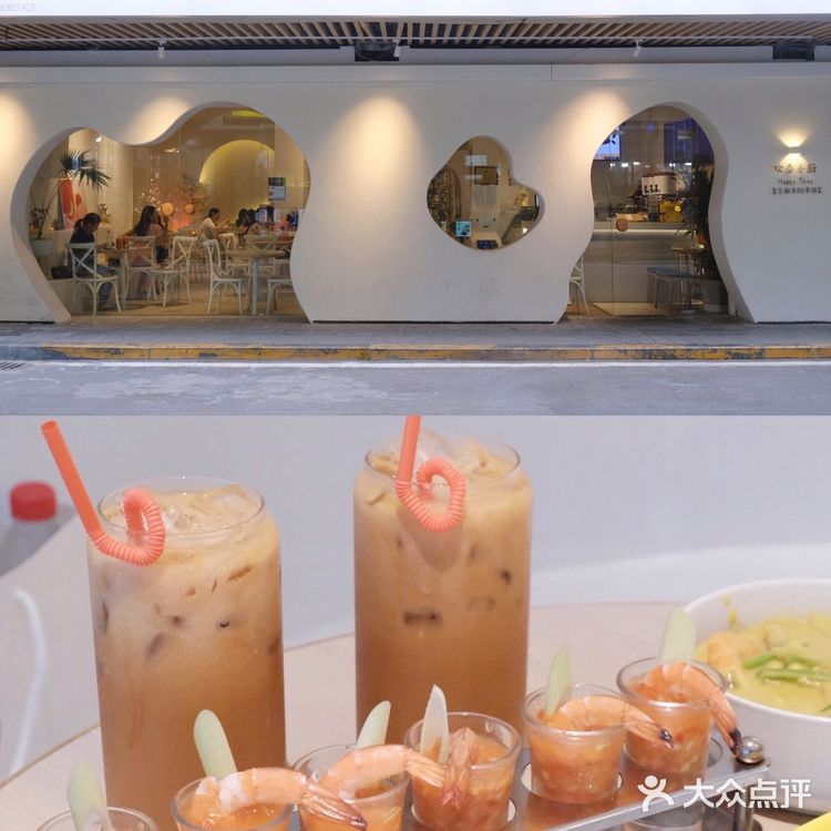 厦门新晋平价泰国餐厅|奶油ins风音乐厨房