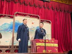 -哈哈曲艺社(西门闲亭店)