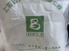 -老大昌(淮海中路店)