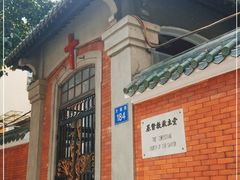 -广州基督教救主堂