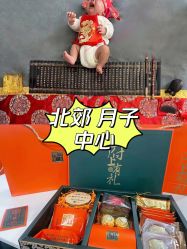 -诗安国际母婴会所 月子会所中心(市政府店)