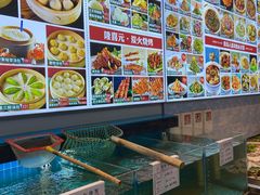 水产区-隆喜元鱼汤包·海鲜(中联广场店)