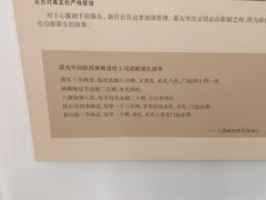 -保定直隶总督署博物馆