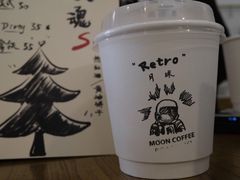 -月球咖啡retro