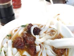 牛腩粉-海幢瑞芳饮食店