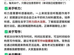 -新支点英语日语西语培训(摩天360大厦店)