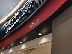 门面-85度C(南京龙江店)