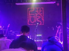 -后巷酒吧Back Alley(未来广场店)