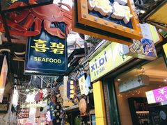 门面-桥东喜碧海鲜街(水东街店)
