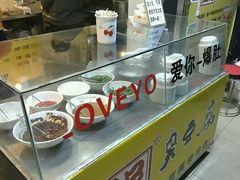 -国足臭豆腐(明瓦廊店)