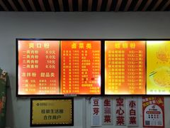 -凤张螺蛳粉·爽口粉(跃进路总店)