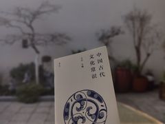 -纯真年代书吧(宝石山店)