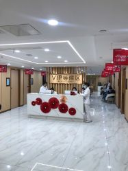 点击看大图 -南京康美美容医院·旗舰店