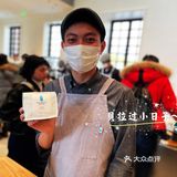 ～喝蓝瓶。小提示～