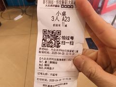 -春水锅贴·传统鲁菜(大明湖店)